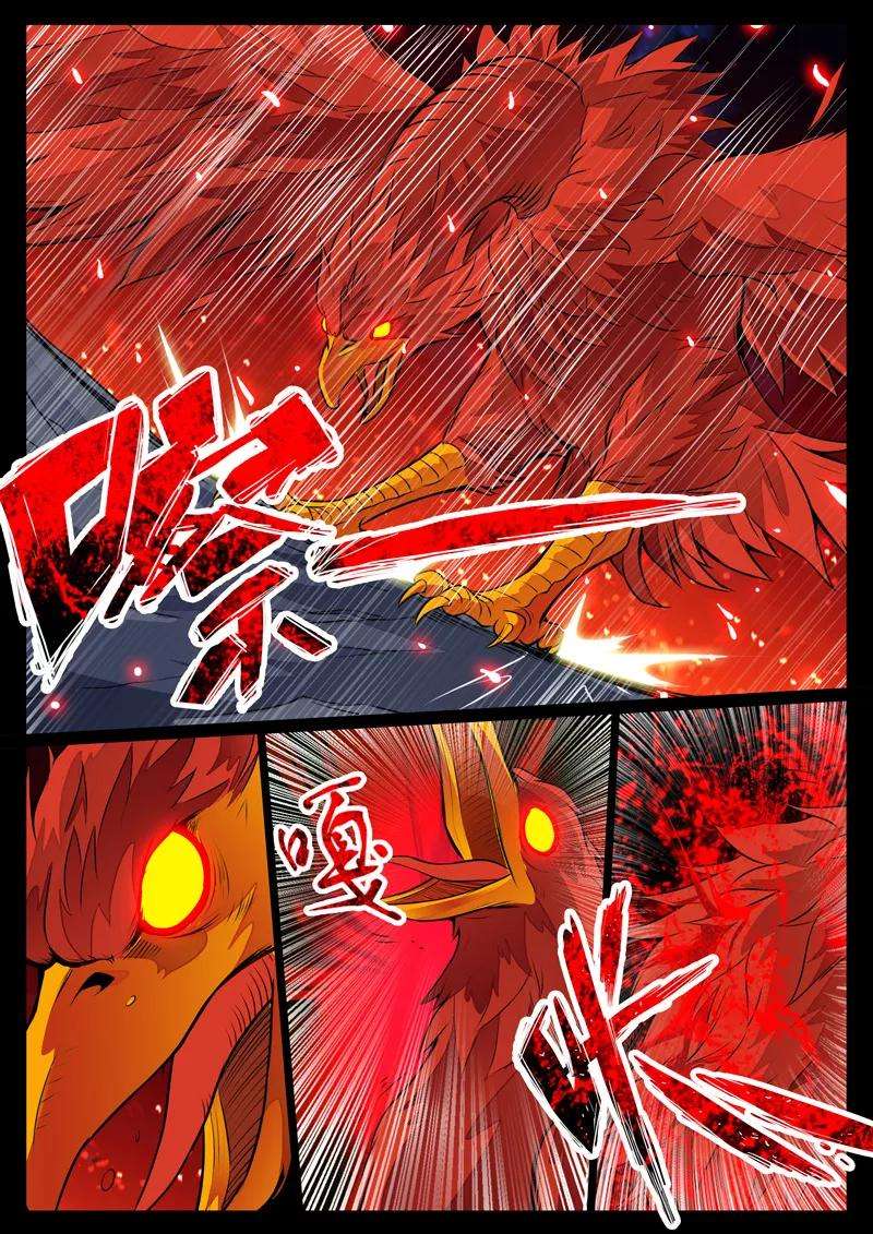 龙符之王道天下78话 魔族祭坛