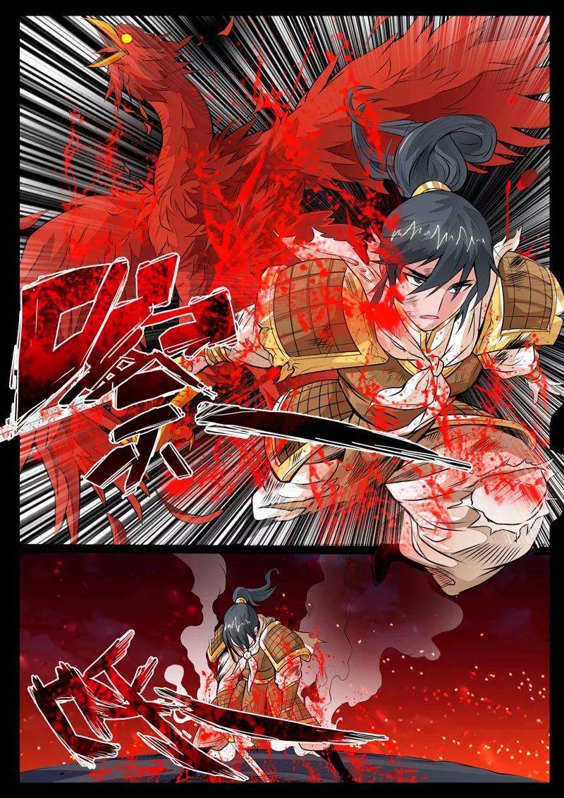 龙符之王道天下78话 魔族祭坛