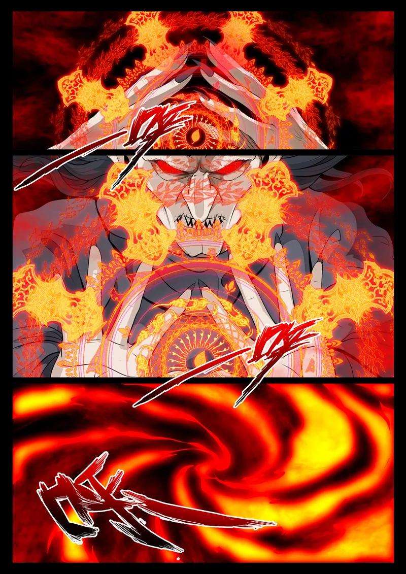 龙符之王道天下79话 血火魔焰1