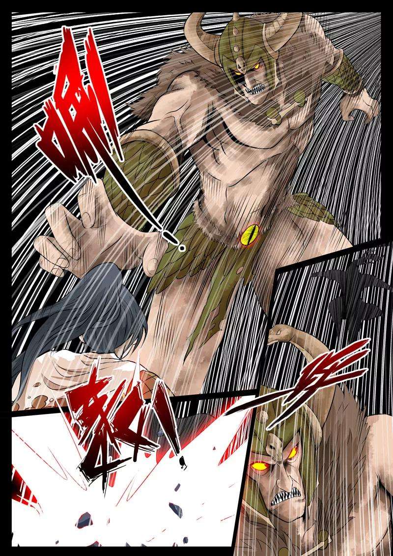 龙符之王道天下79话 血火魔焰1