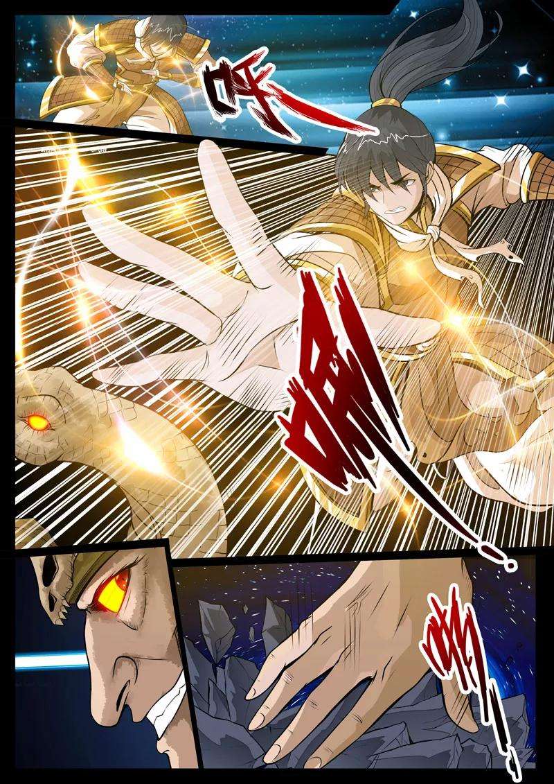 龙符之王道天下79话 血火魔焰1