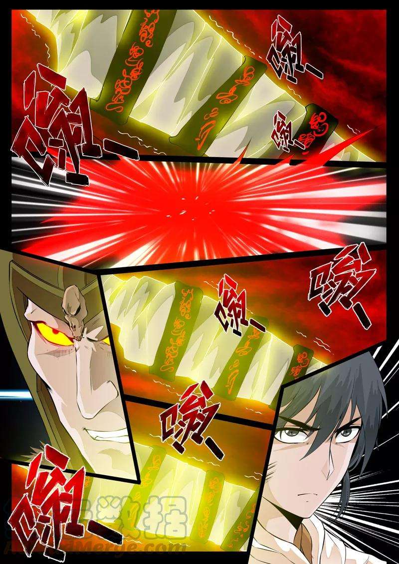 龙符之王道天下81话 风体云身术1