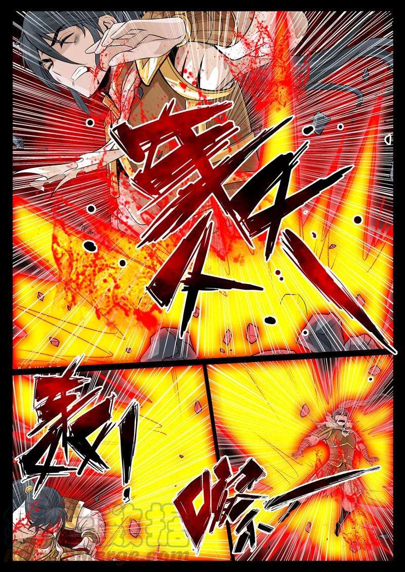 龙符之王道天下82话 风体云身术2