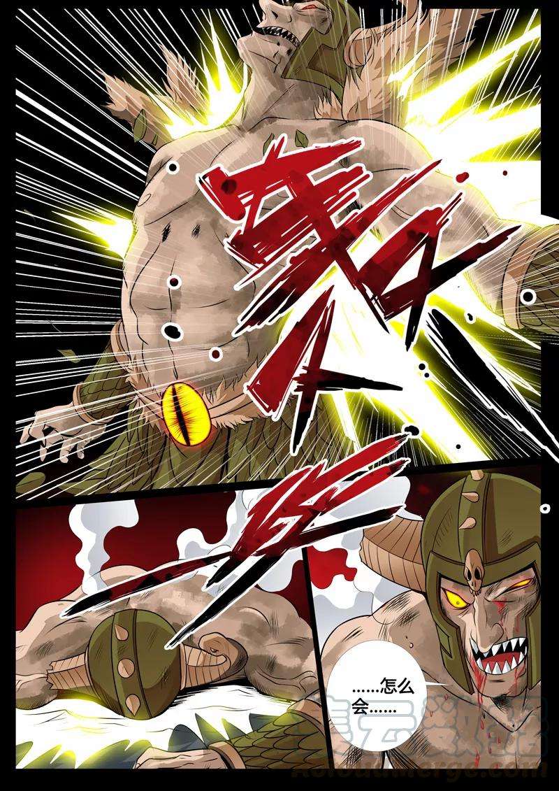 龙符之王道天下84话 破绽2