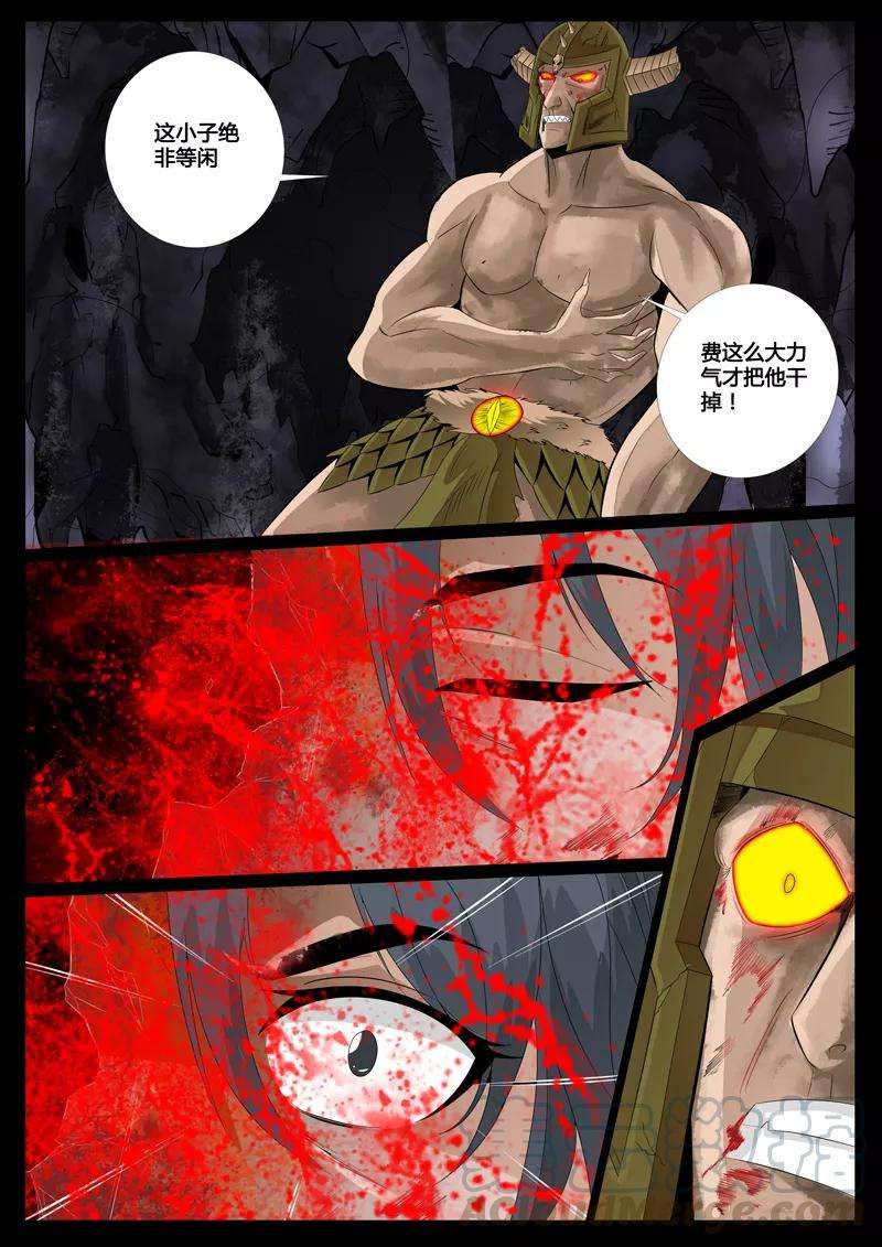 龙符之王道天下86话 全力一击2