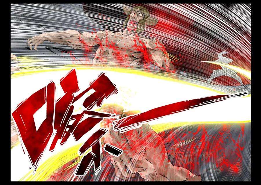 龙符之王道天下86话 全力一击2