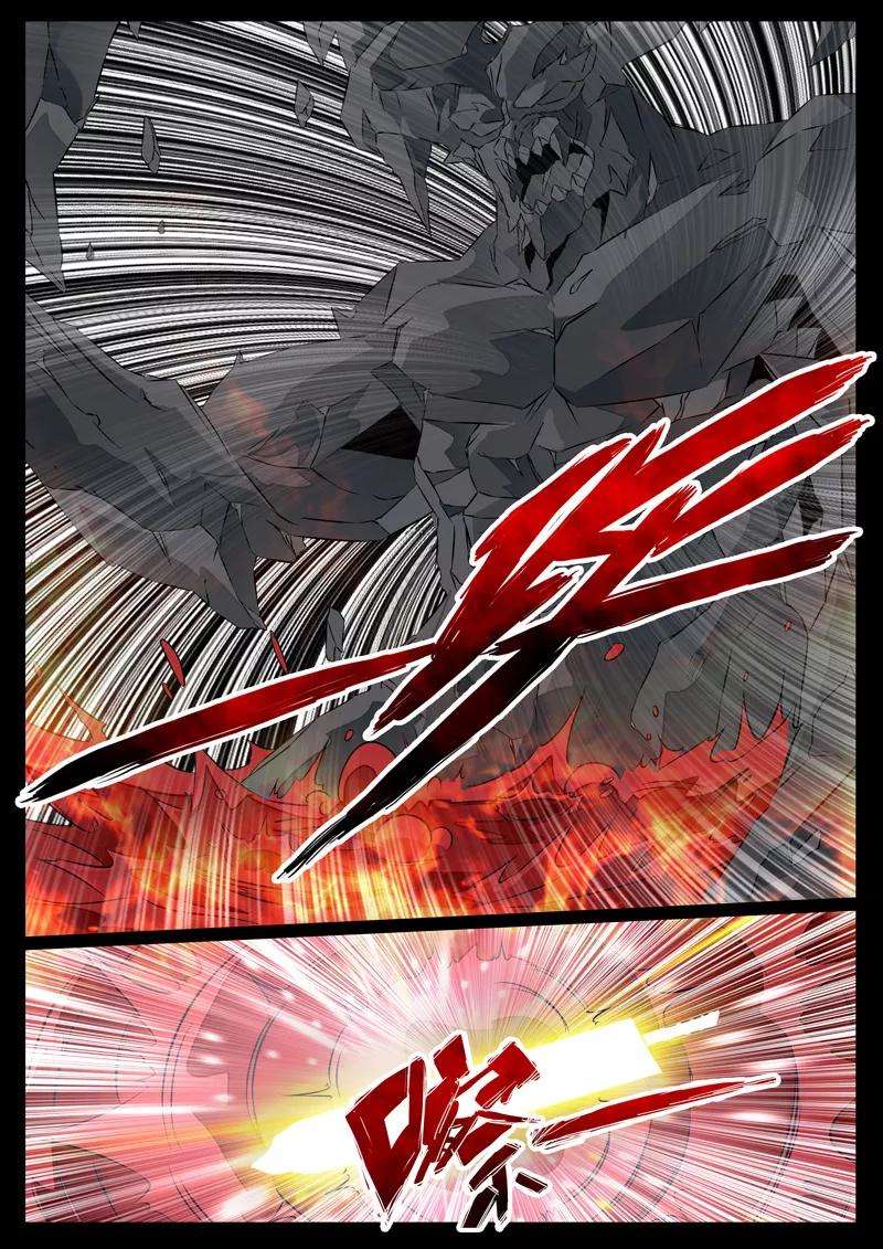 龙符之王道天下89话 天子神兵1