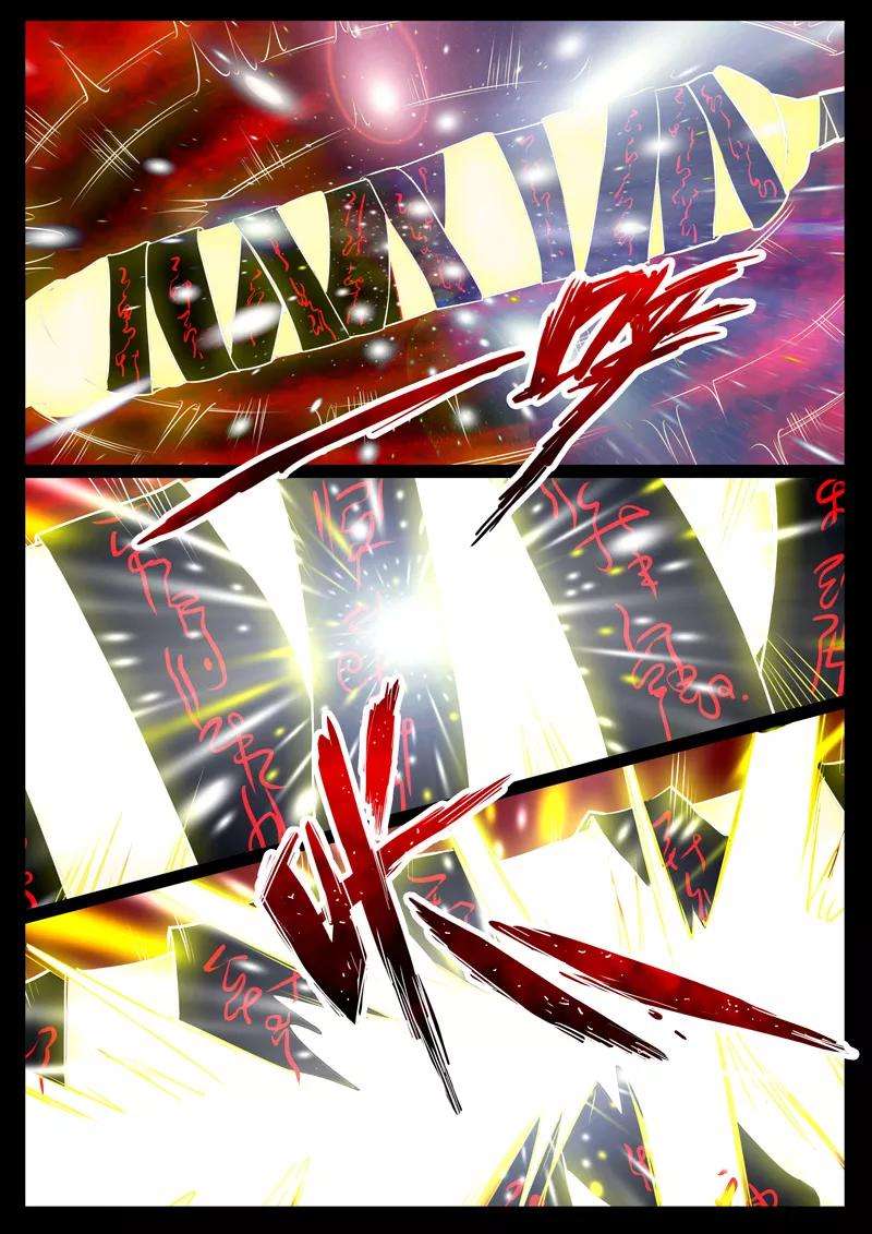 龙符之王道天下89话 天子神兵1