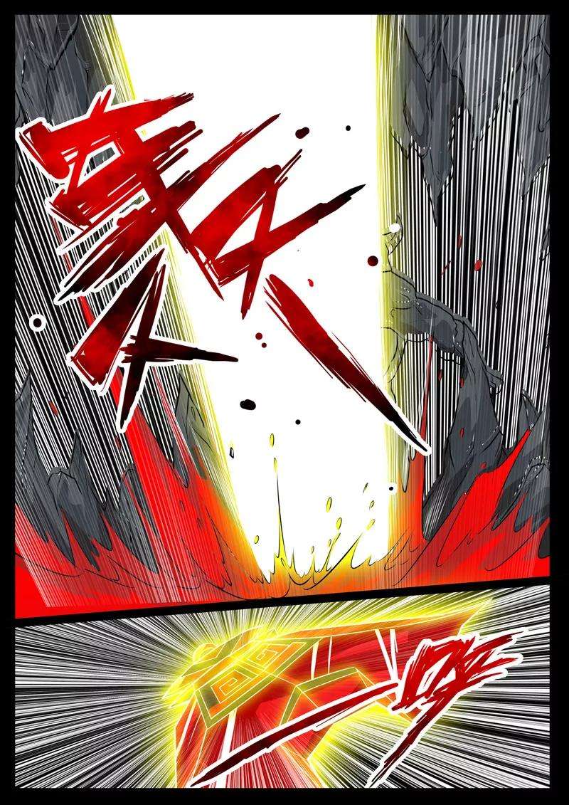 龙符之王道天下89话 天子神兵1