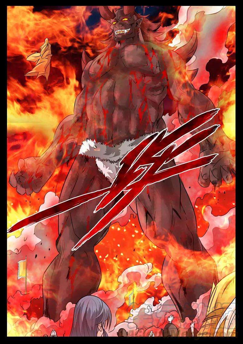 龙符之王道天下92话 血蛊2