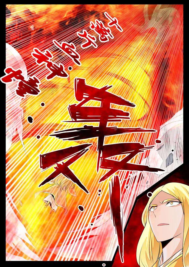 龙符之王道天下92话 血蛊2