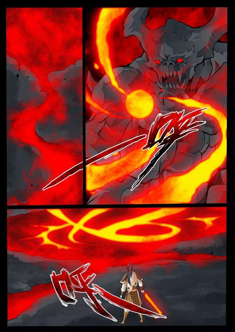 龙符之王道天下94话 法诀2