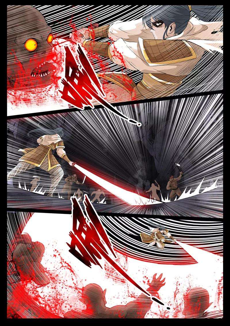 龙符之王道天下94话 法诀2