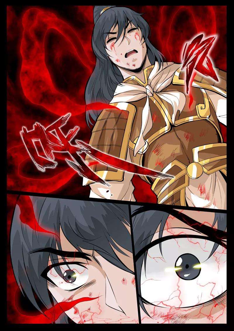 龙符之王道天下95话 血魂玉1