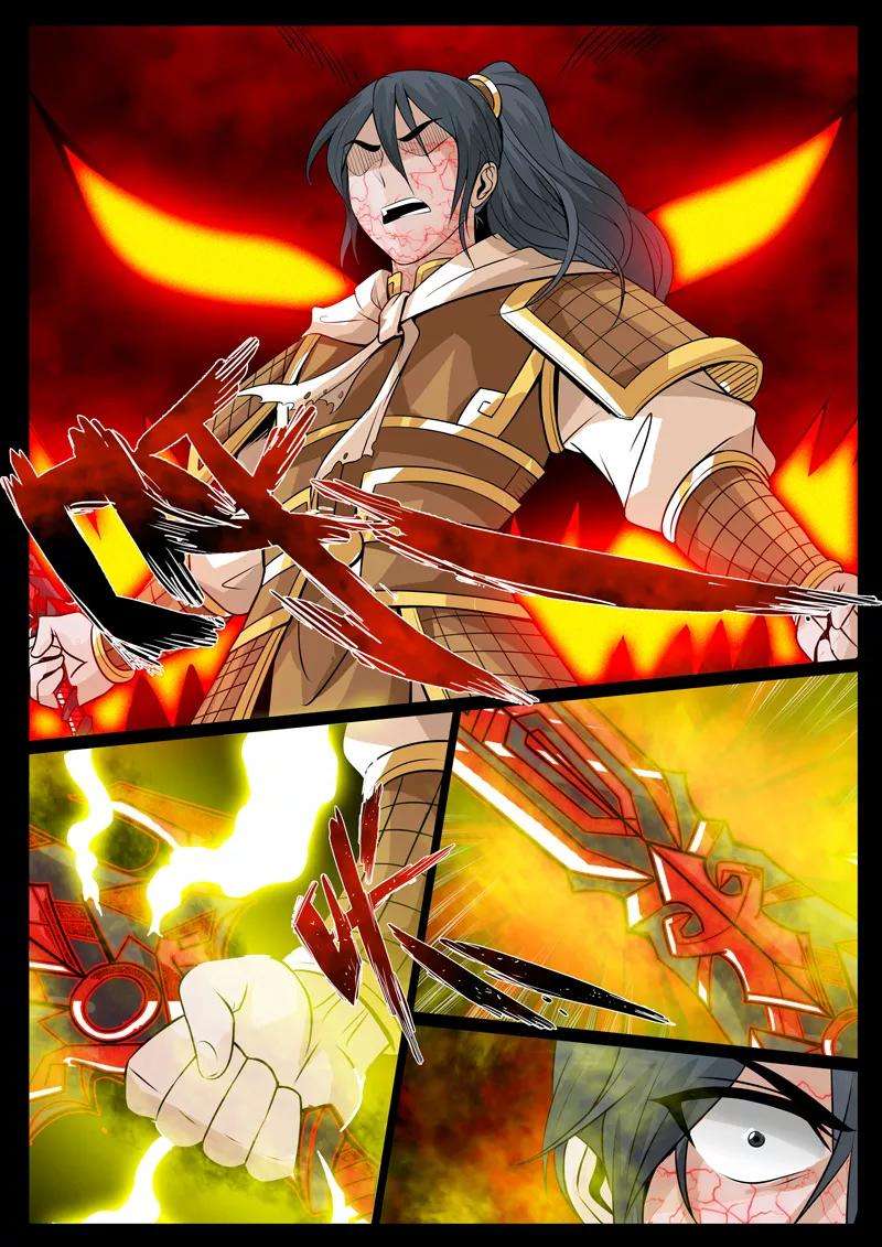 龙符之王道天下95话 血魂玉1