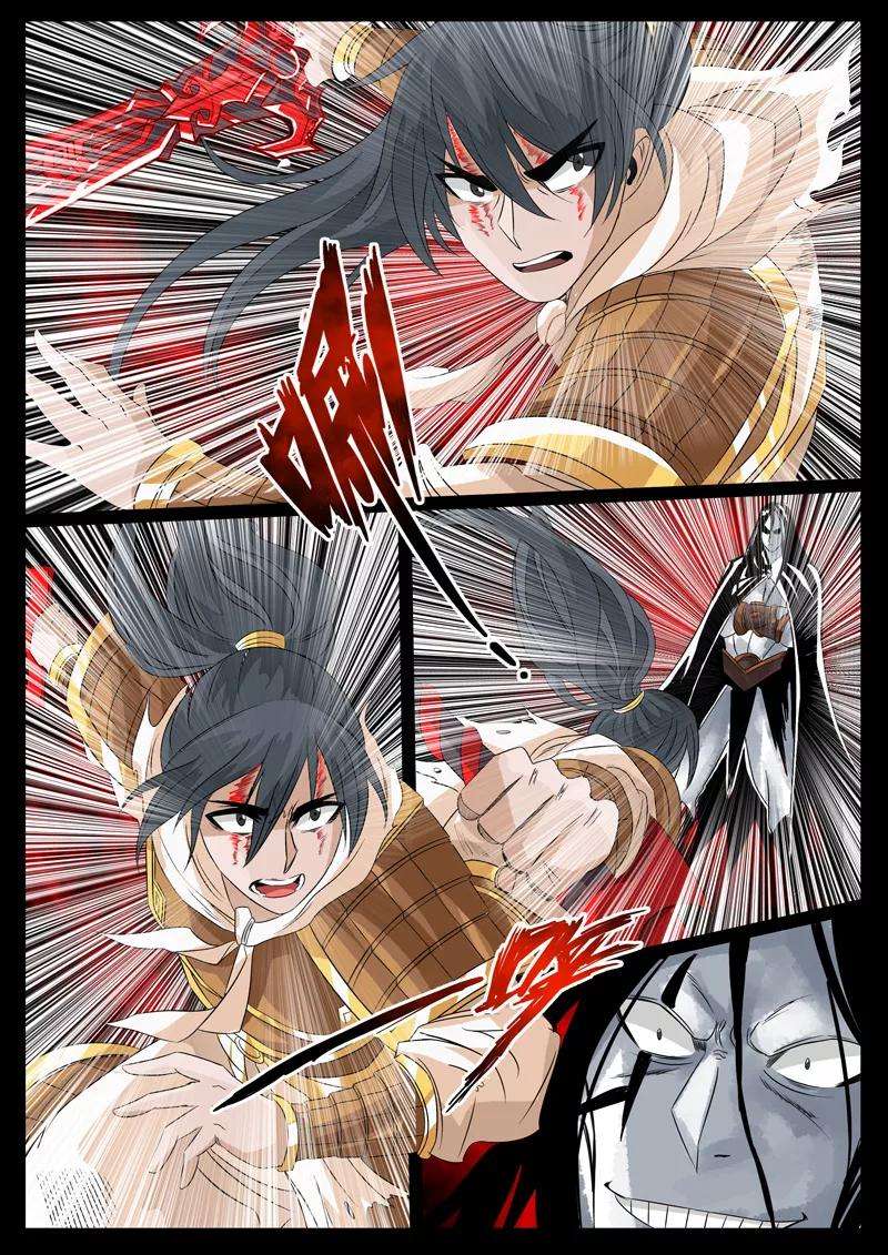 龙符之王道天下96话 血魂玉2