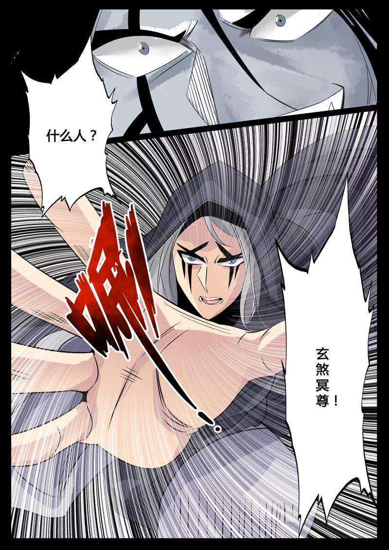 龙符之王道天下96话 血魂玉2