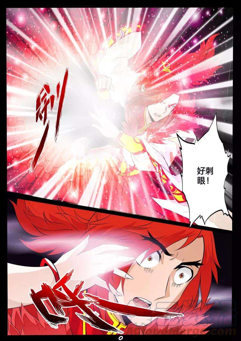 龙符之王道天下101话 梦中幻境1