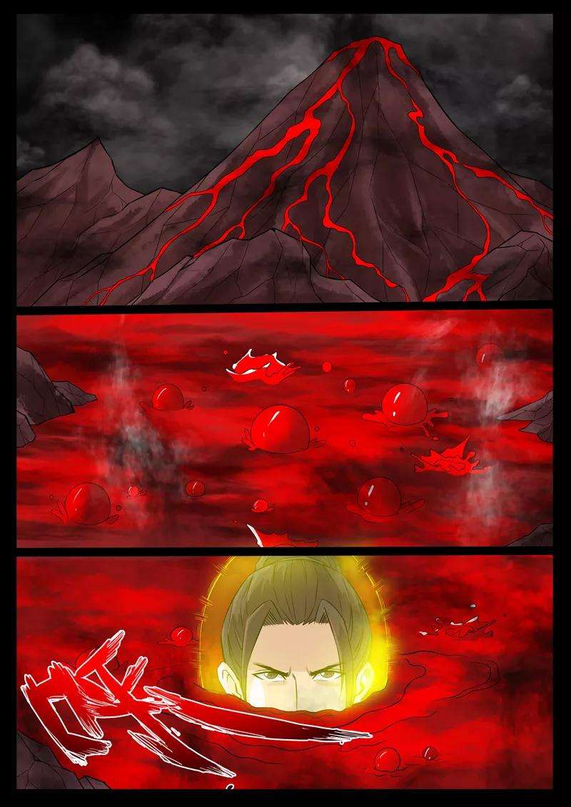 龙符之王道天下101话 梦中幻境1