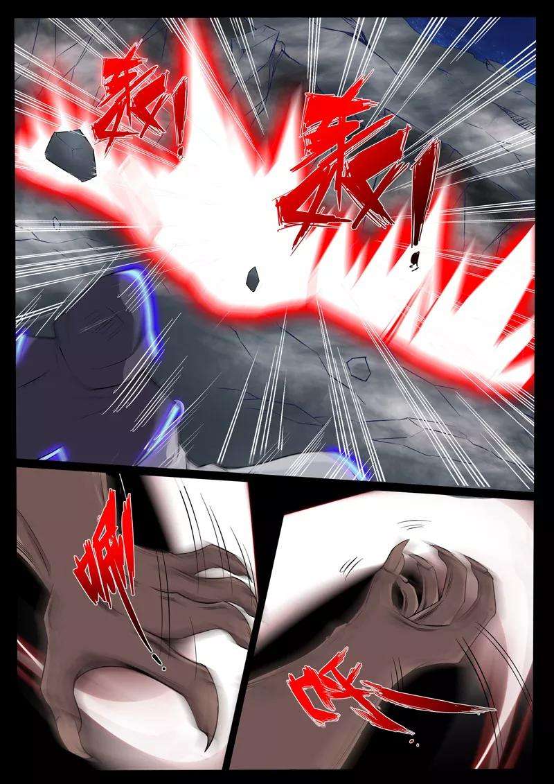 龙符之王道天下110话 阴谋2