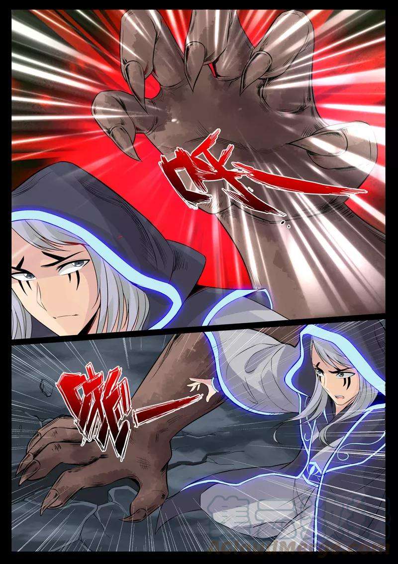 龙符之王道天下111话 吸收力量1