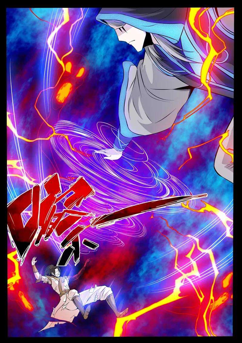 龙符之王道天下112话 吸收力量2