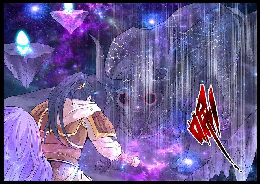 龙符之王道天下119话 神秘空间1