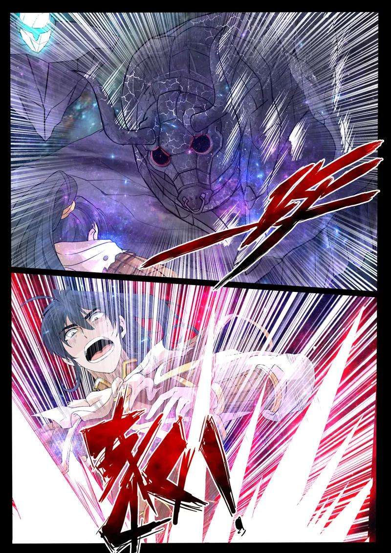 龙符之王道天下120话 神秘空间2