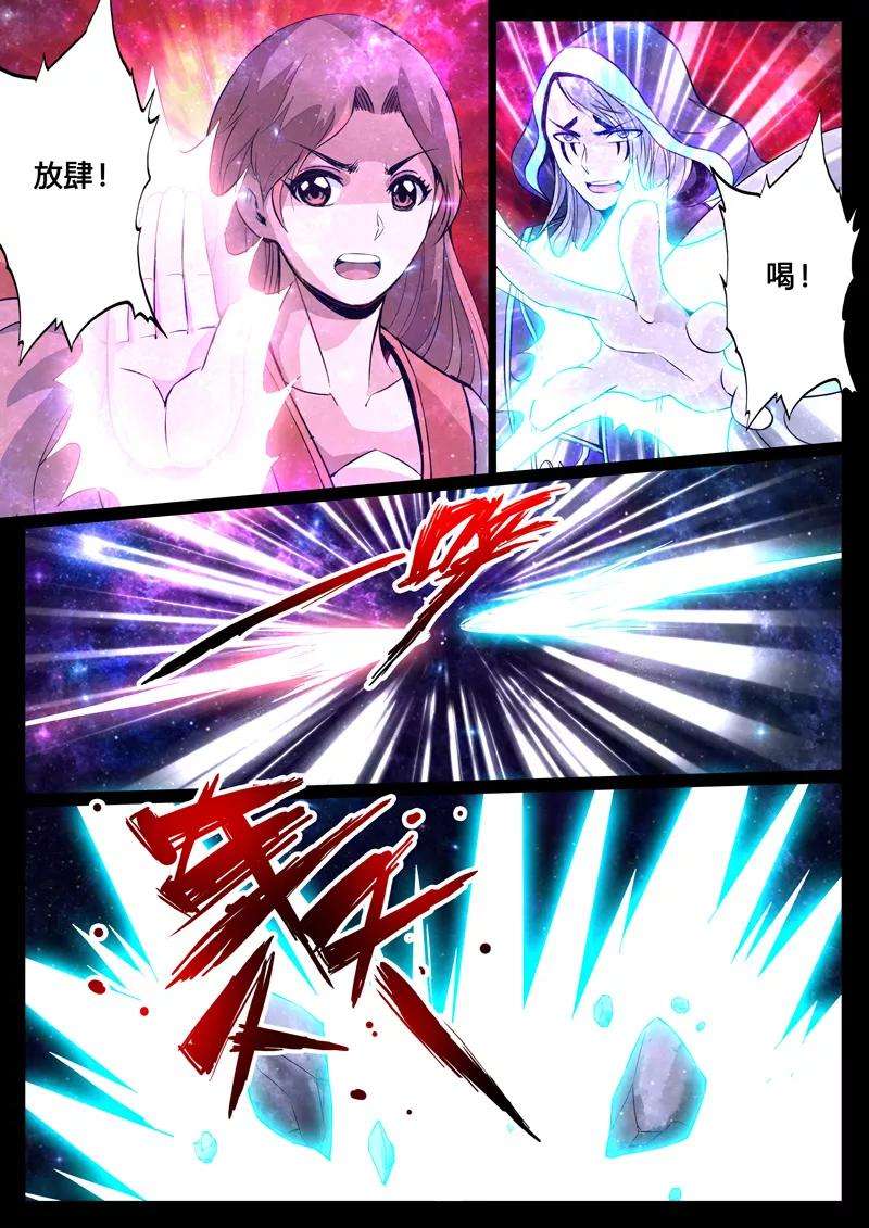 龙符之王道天下120话 神秘空间2