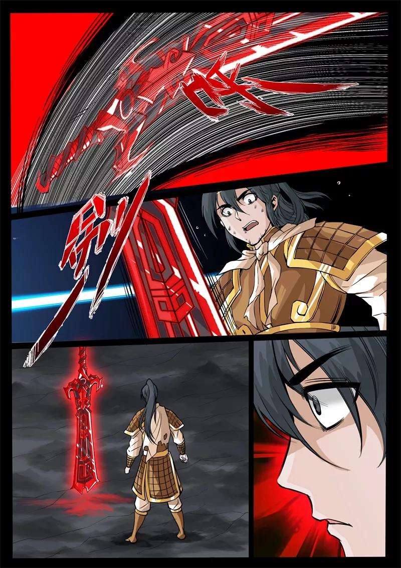 龙符之王道天下131话 绝世神兵1