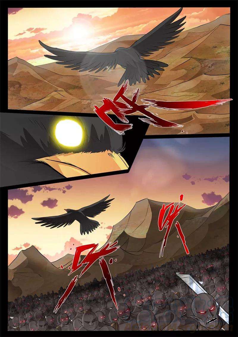 龙符之王道天下132话 绝世神兵2