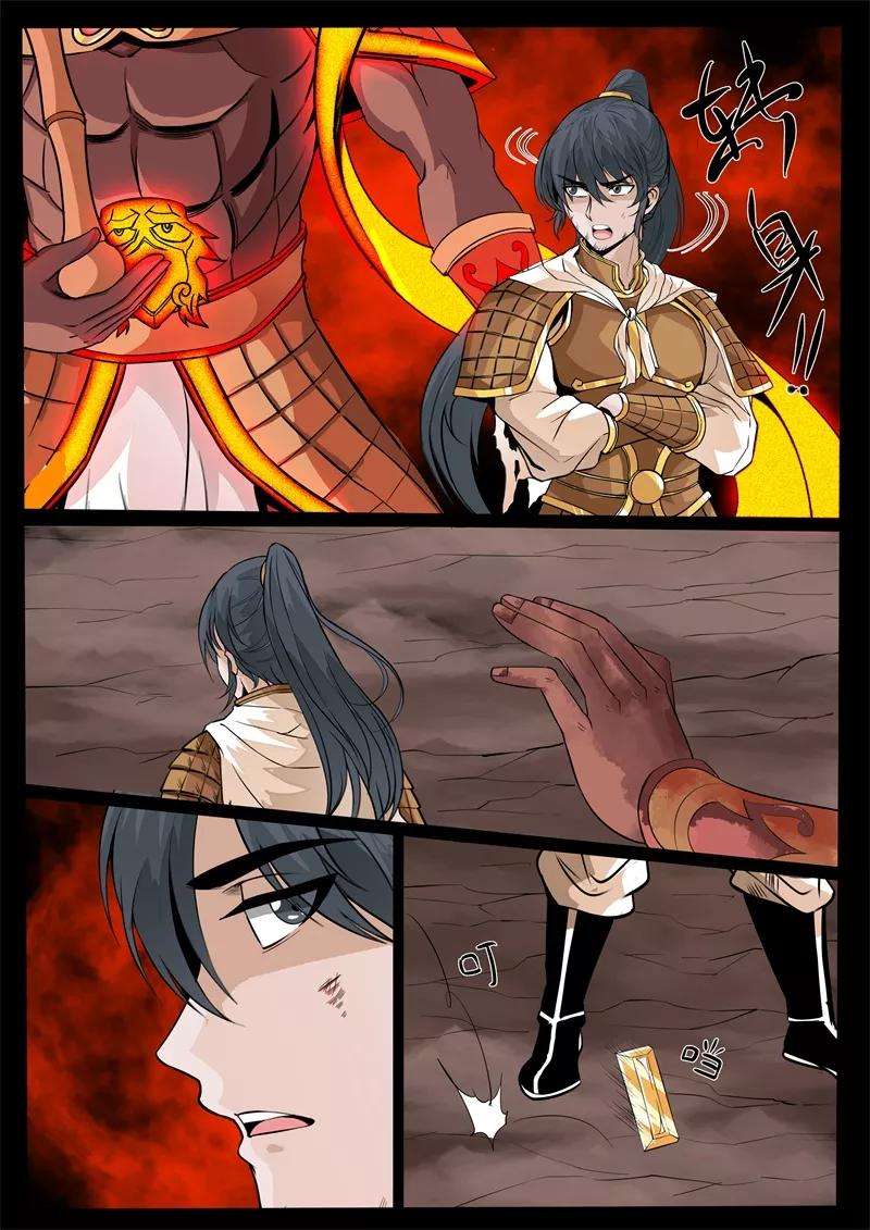 龙符之王道天下133话 剑灵试炼1