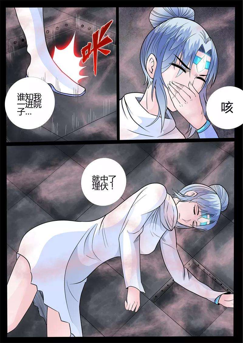 龙符之王道天下141话 降服魔兵1