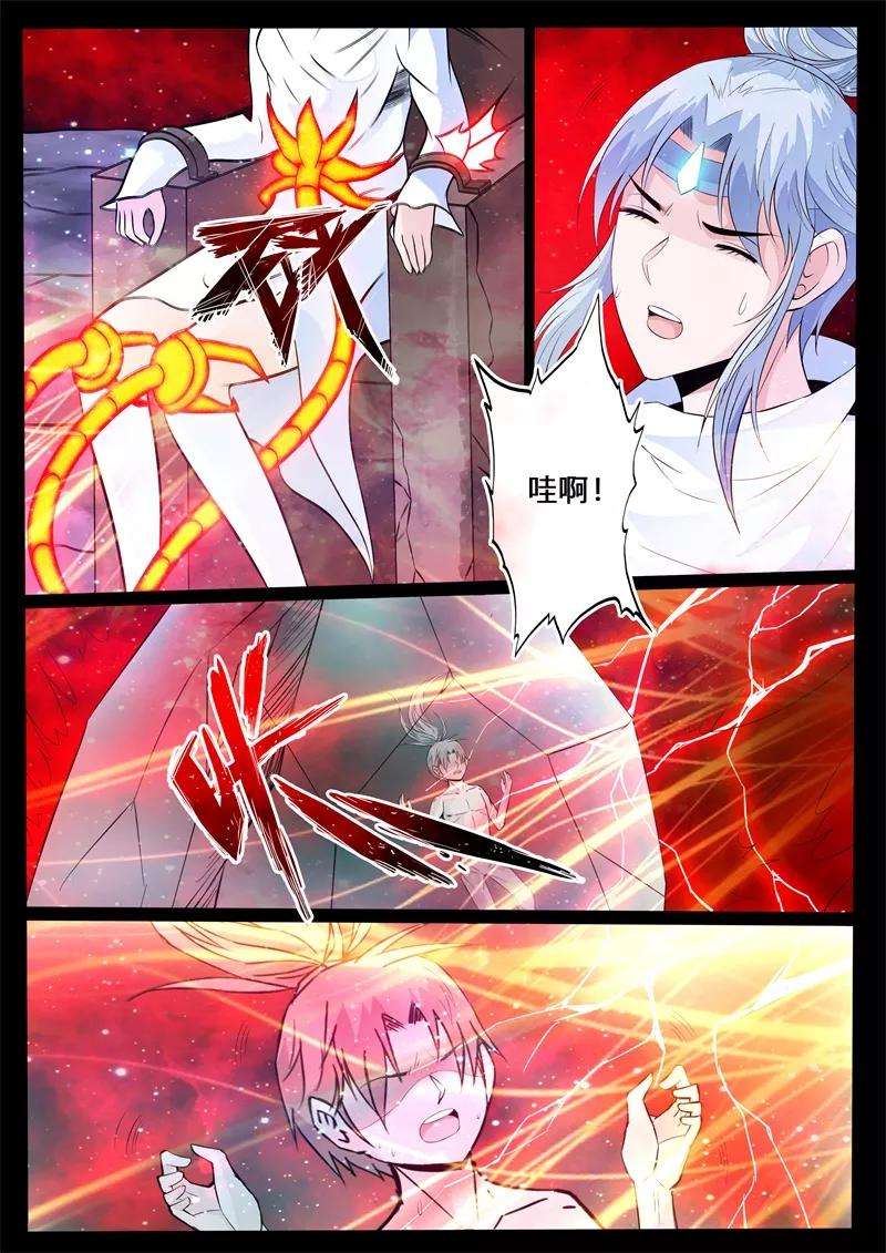 龙符之王道天下142话 降服魔兵2