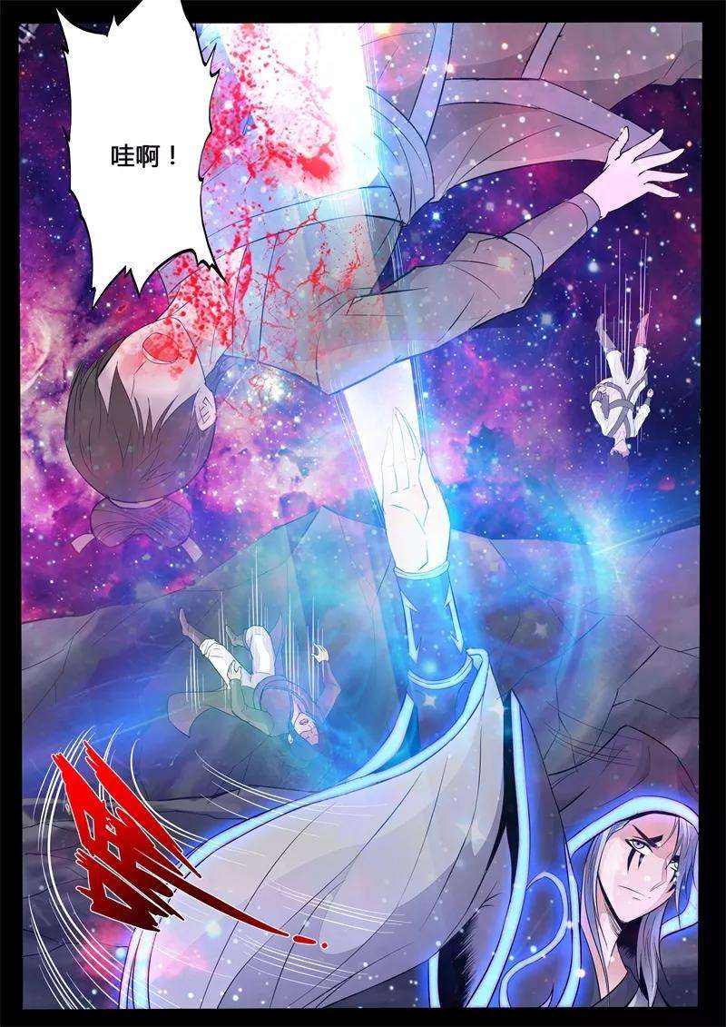 龙符之王道天下143话 新的乐土1