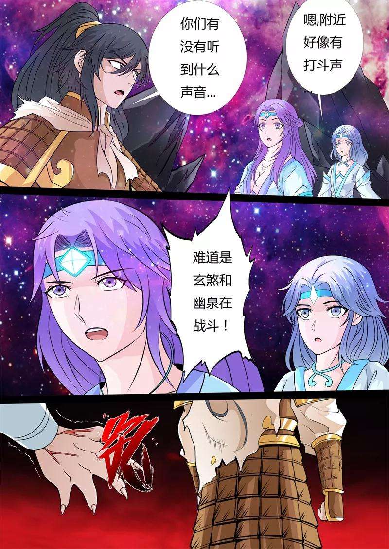 龙符之王道天下154话 刹那生死2