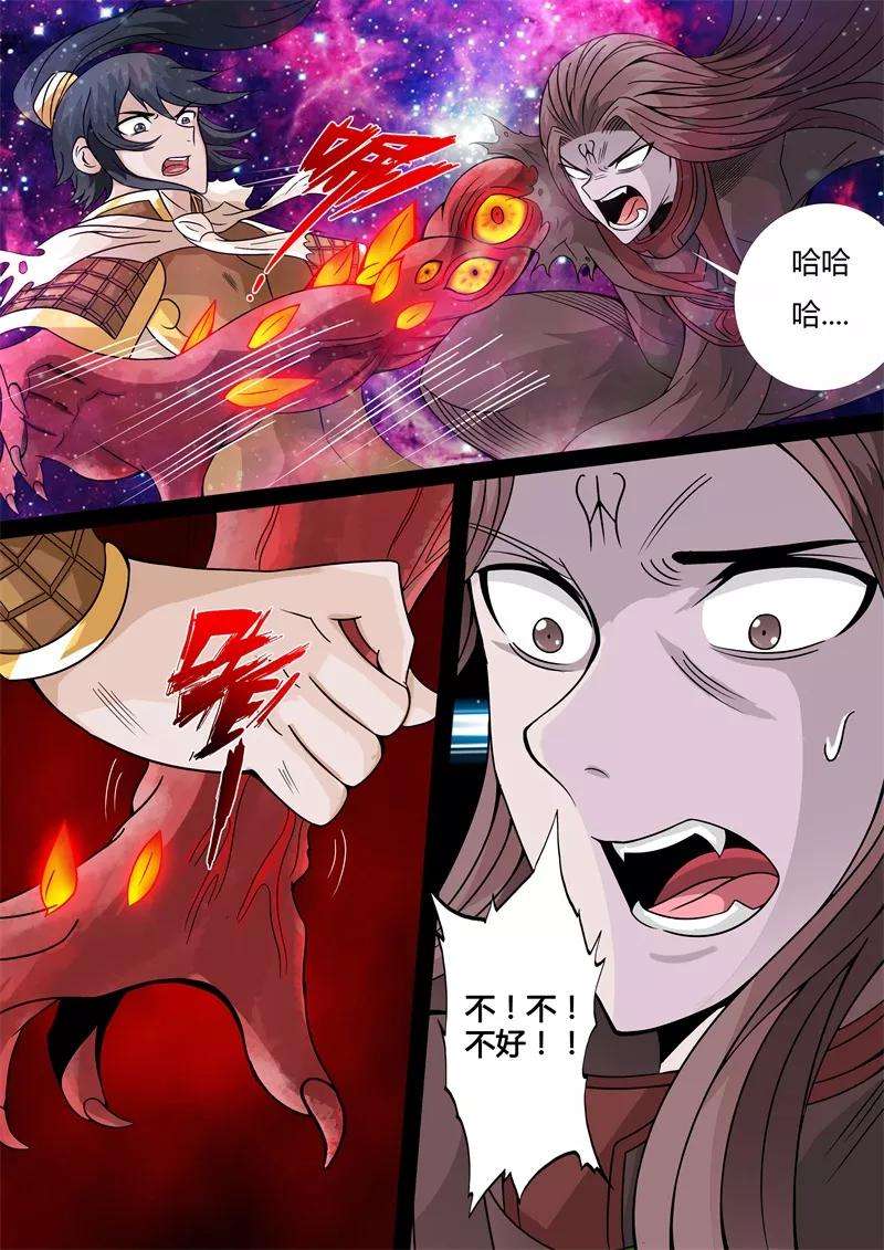 龙符之王道天下163话 天外神铁2