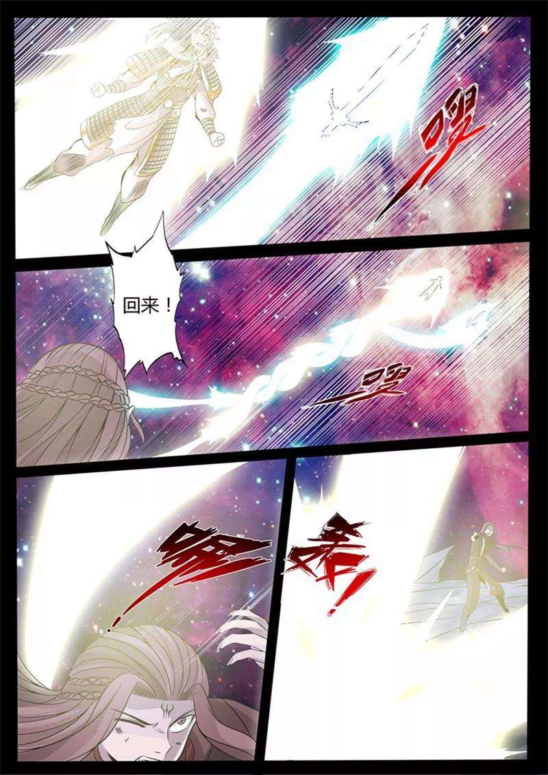 龙符之王道天下164话 天外神铁3