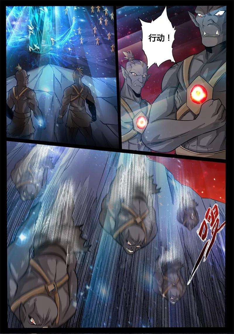 龙符之王道天下168话 至尊之人2