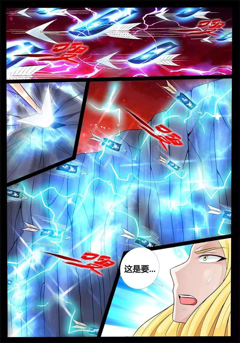 龙符之王道天下169话 聚雷阵1