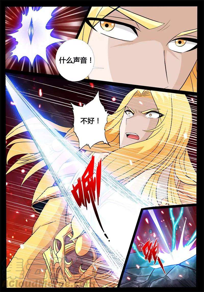 龙符之王道天下170话 聚雷阵2