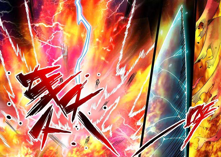 龙符之王道天下170话 聚雷阵2