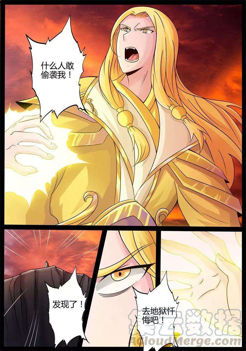 龙符之王道天下171话 大获全胜1