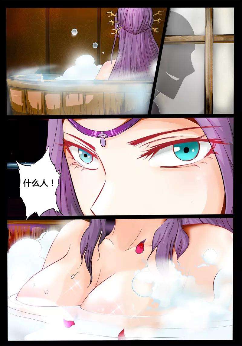 龙符之王道天下172话 大获全胜2