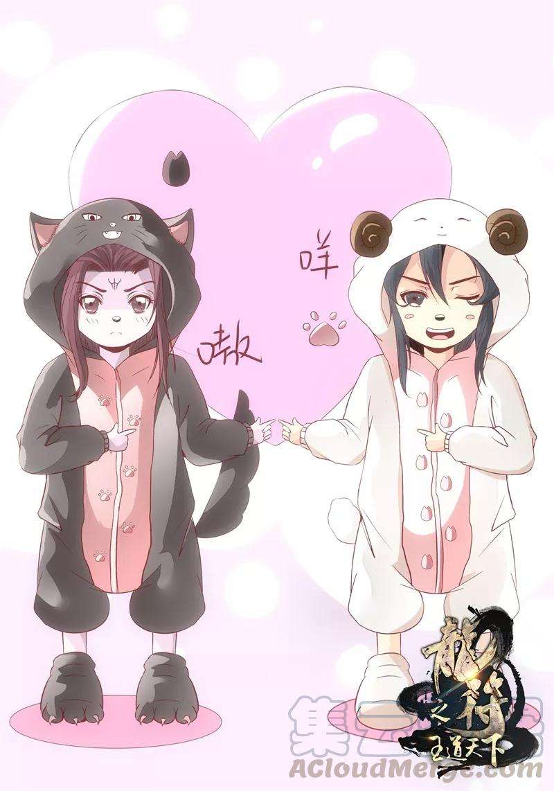 龙符之王道天下175话 狂暴之火1