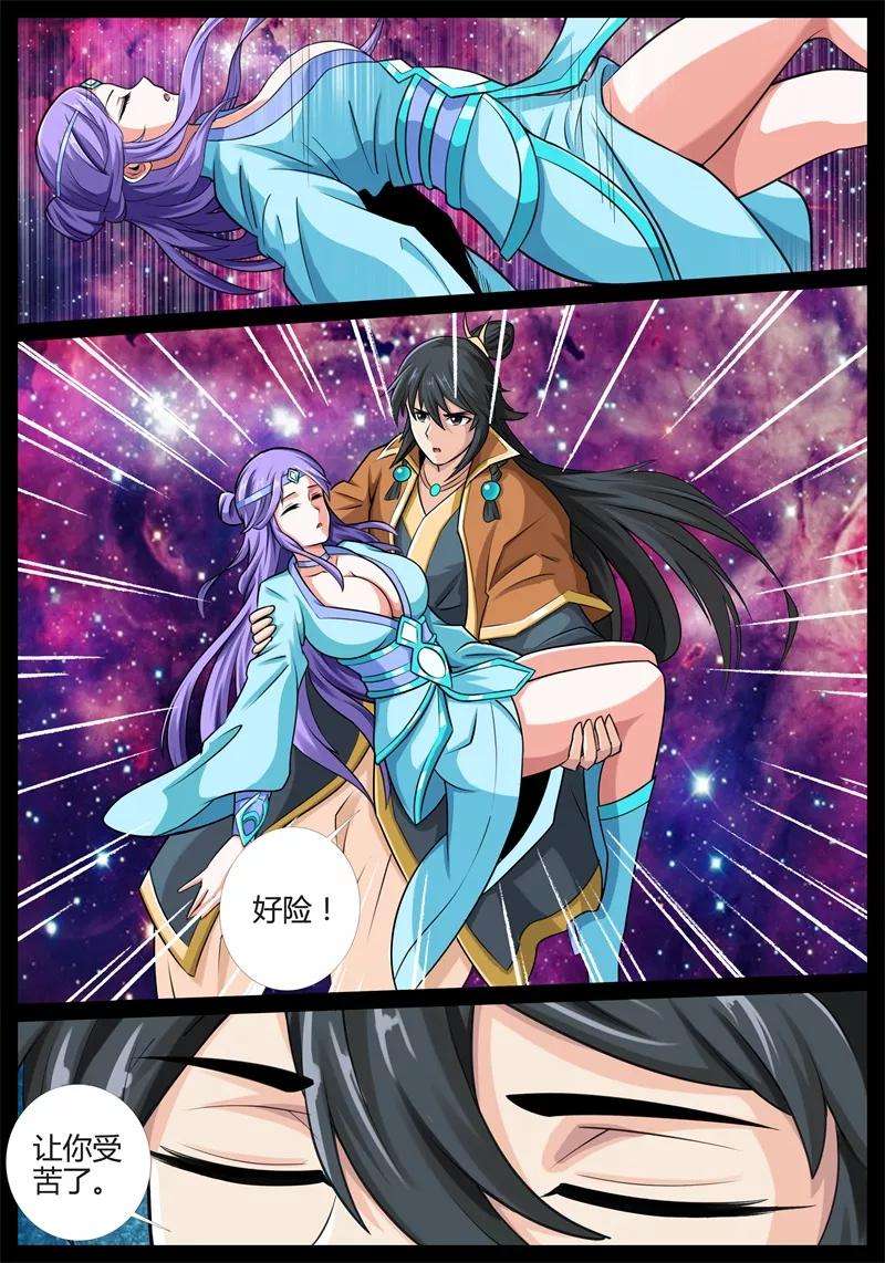 龙符之王道天下177话 空间恶魔1