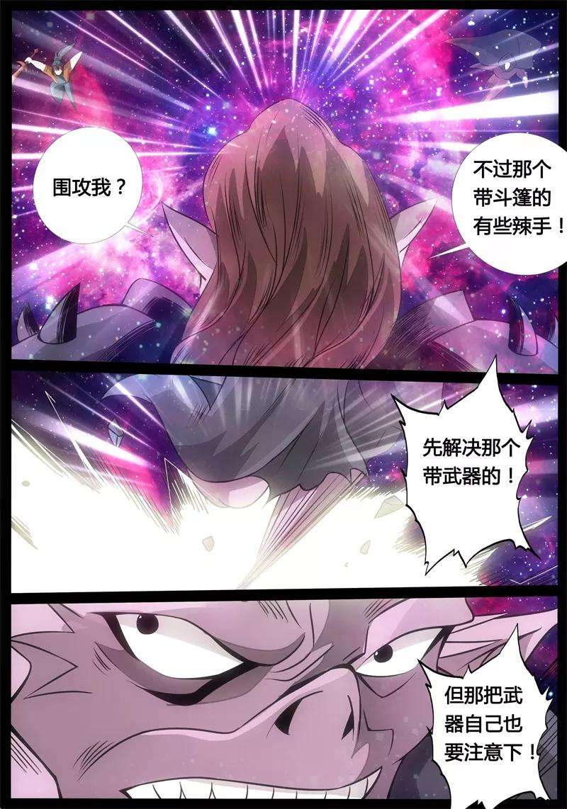 龙符之王道天下178话 空间恶魔2