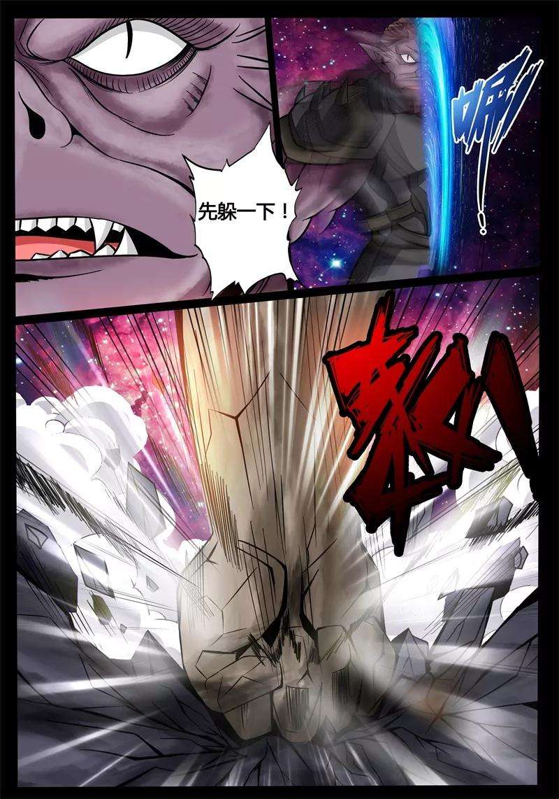 龙符之王道天下179话 巨石守卫1