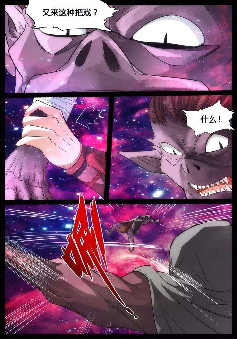 龙符之王道天下179话 巨石守卫1