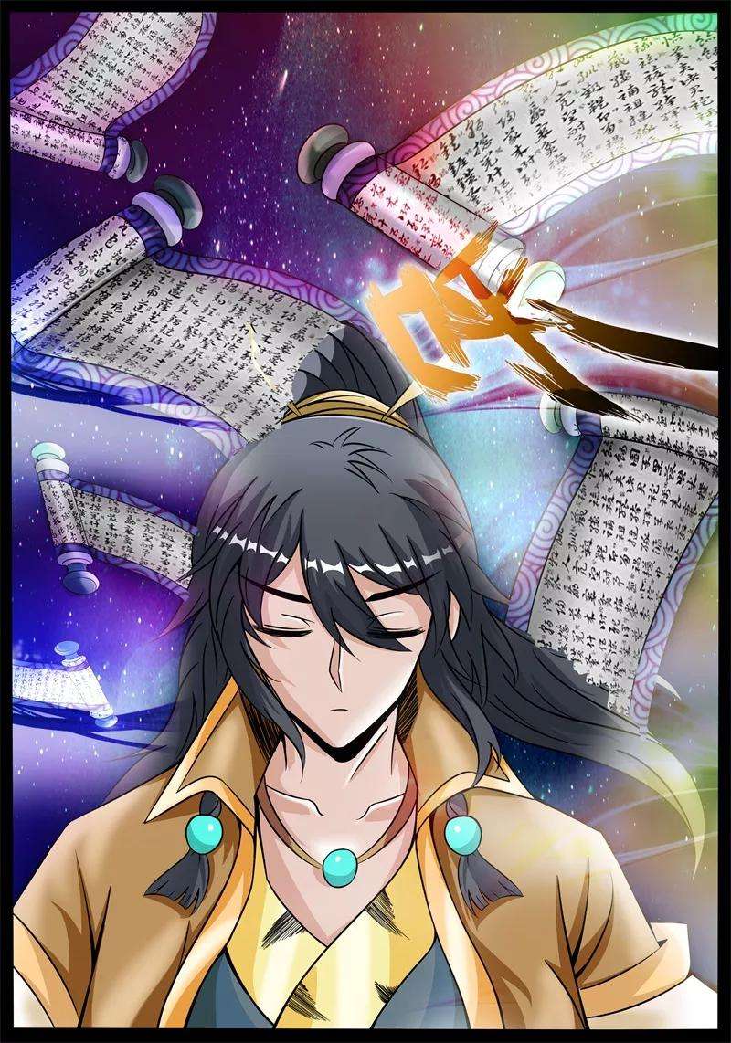 龙符之王道天下182话 收徒授诀2